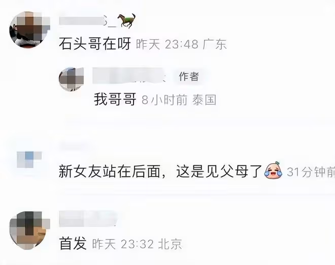 陳思誠現身曼谷慶生,23歲小女友疑在現場,站准婆婆身後笑容滿面