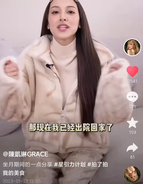 鄭嘉穎嬌妻產後做月子餐手部淤青,塗指甲妝容精緻,31歲已生3子