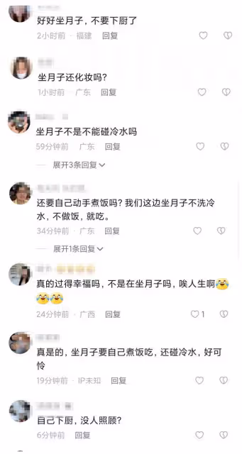 鄭嘉穎嬌妻產後做月子餐手部淤青,塗指甲妝容精緻,31歲已生3子