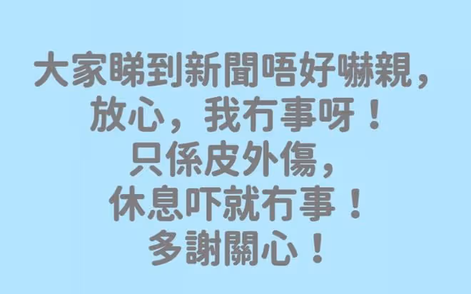 50歲陳慧琳車禍1個半月,臉未消腫仍疼痛,堅持復工穿抹胸秀身材