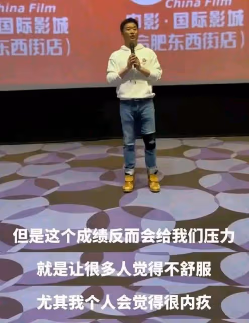 這就是格局!吳京請求大家不要宣傳自己300億票房,聲稱很內疚