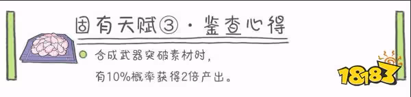 原神神里綾華天賦加點順序是什麼 神里綾華天賦技能詳解