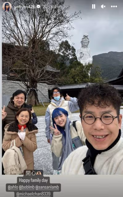 林曉峰攜子參加家族聚會!59歲歌手姐姐罕露面,息影后成集團總裁
