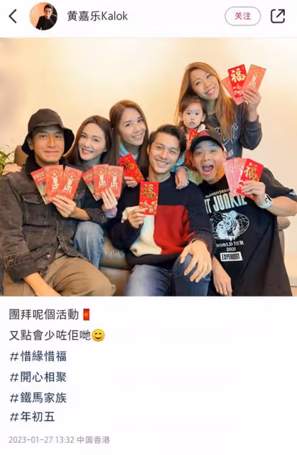 馬國明攜小13歲未婚妻去拜年,湯洛雯戴求婚鑽戒,大方展示秀恩愛