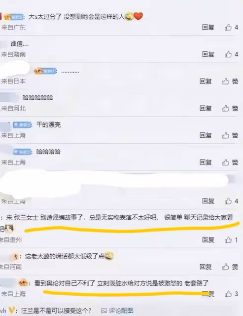 大S春節發她和具俊曄的合照給張蘭,並拉黑前婆婆,張蘭罕見發飆