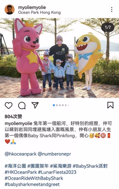 43歲胡杏兒帶娃逛海洋公園,三個兒子穿兄弟裝,熱鬧如同開幼兒園