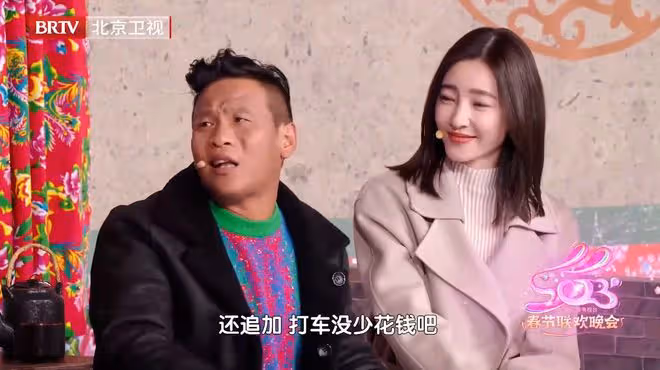 北京台春晚口碑崩盤!未經授權使用他人作品,邀請有爭議藝人出鏡