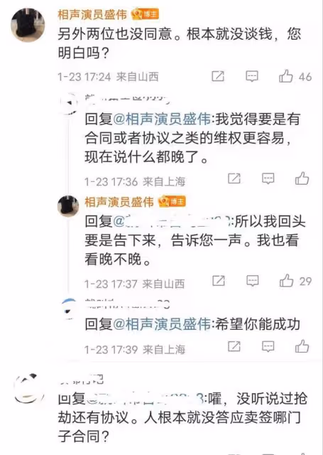 北京台春晚口碑崩盤！未經授權使用他人作品，邀請有爭議藝人出鏡