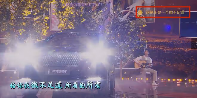 北京台春晚口碑崩盤！未經授權使用他人作品，邀請有爭議藝人出鏡