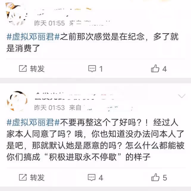 北京台春晚口碑崩盤！未經授權使用他人作品，邀請有爭議藝人出鏡