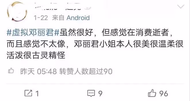 北京台春晚口碑崩盤！未經授權使用他人作品，邀請有爭議藝人出鏡