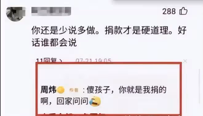 北京台春晚口碑崩盤！未經授權使用他人作品，邀請有爭議藝人出鏡