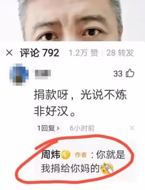北京台春晚口碑崩盤！未經授權使用他人作品，邀請有爭議藝人出鏡