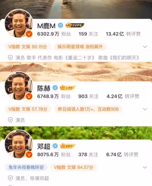 2天6個瓜,鄧超電影被撤檔,楊迪跟女友分手,李誕新女友曝光