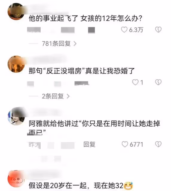 2天6個瓜,鄧超電影被撤檔,楊迪跟女友分手,李誕新女友曝光