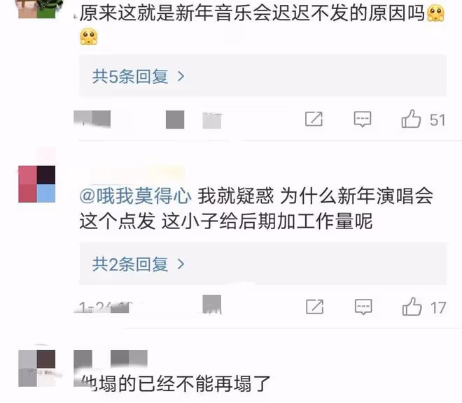 2天6個瓜，鄧超電影被撤檔，楊迪跟女友分手，李誕新女友曝光