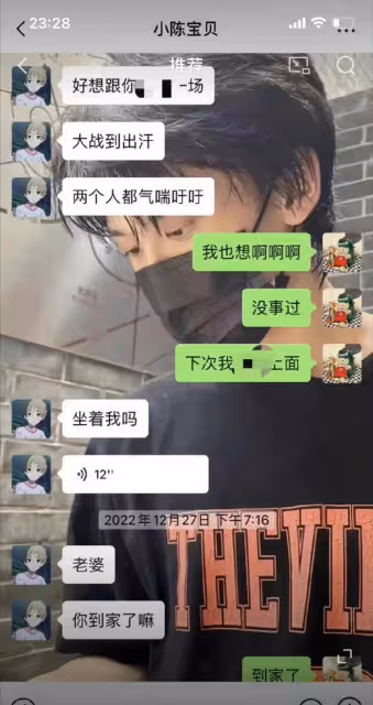 2天6個瓜，鄧超電影被撤檔，楊迪跟女友分手，李誕新女友曝光