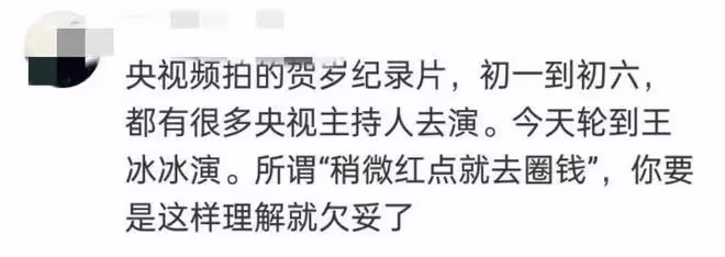 2天6個瓜，鄧超電影被撤檔，楊迪跟女友分手，李誕新女友曝光