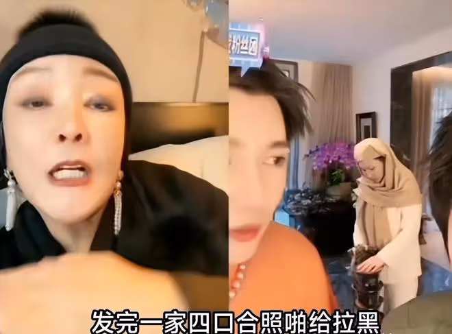 張蘭情緒崩潰！直播間大罵大S喪良心，2018年就曾為具俊曄流產