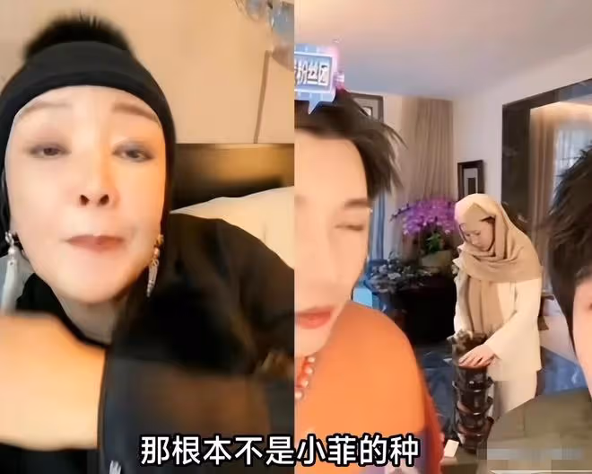 張蘭情緒崩潰!直播間大罵大S喪良心,2018年就曾為具俊曄流產