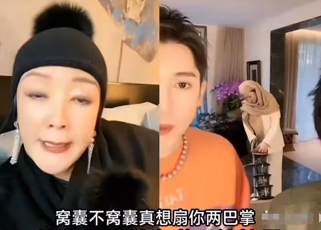 張蘭情緒崩潰!直播間大罵大S喪良心,2018年就曾為具俊曄流產