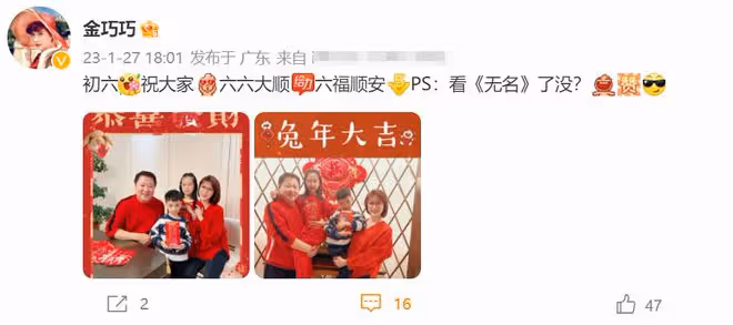 金巧巧曬新年全家福!與總裁老公各抱一娃很溫馨,9歲女兒顏值高