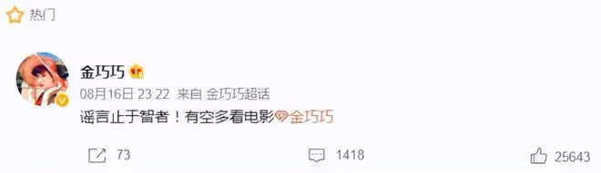 金巧巧曬新年全家福!與總裁老公各抱一娃很溫馨,9歲女兒顏值高