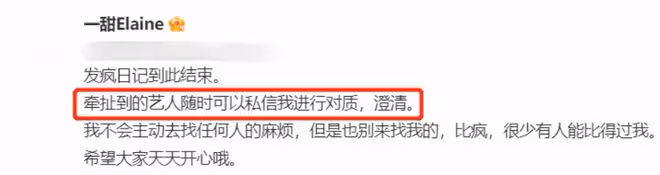 楊迪分手後4大爭議:阿雅早預言分手,相戀17年女友被猜測是同性