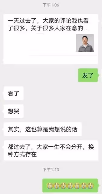 楊迪分手後4大爭議:阿雅早預言分手,相戀17年女友被猜測是同性