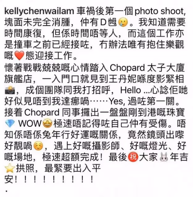 2天7個瓜:分手又復合,與美女泰國慶生,車禍後首露面,悲喜不同