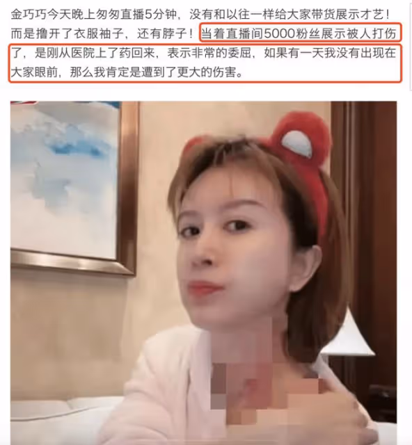 金巧巧澄清被家暴後首曬全家福,總裁老公於冬出鏡,力證夫妻和睦