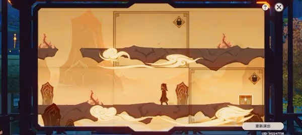 《原神》3.4版紙映成戲全階段通關攻略