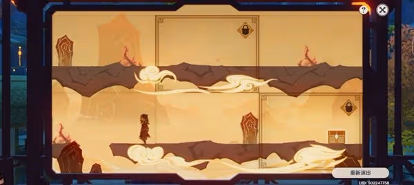 《原神》3.4版紙映成戲全階段通關攻略