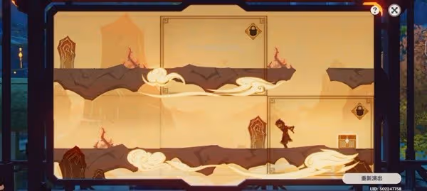 《原神》3.4版紙映成戲全階段通關攻略