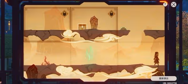 《原神》3.4版紙映成戲全階段通關攻略