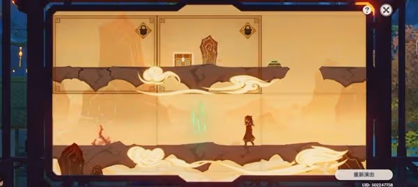 《原神》3.4版紙映成戲全階段通關攻略