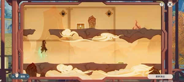 《原神》3.4版紙映成戲全階段通關攻略