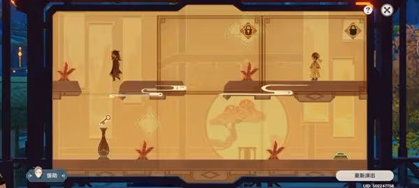 《原神》3.4版紙映成戲全階段通關攻略