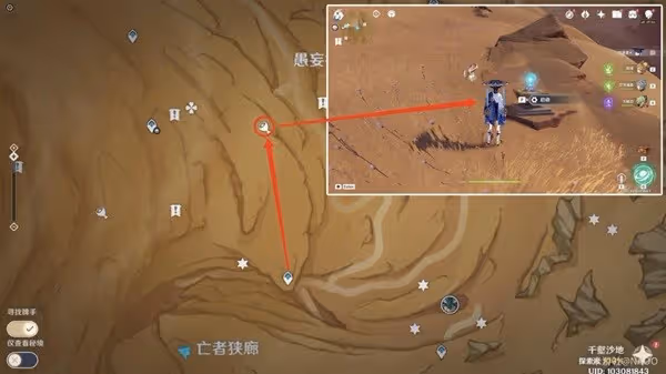《原神》千壑沙地仙靈寶箱收集指南