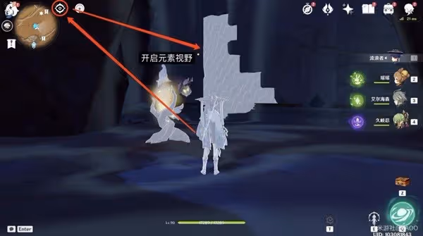 《原神》千壑沙地神秘石板收集攻略