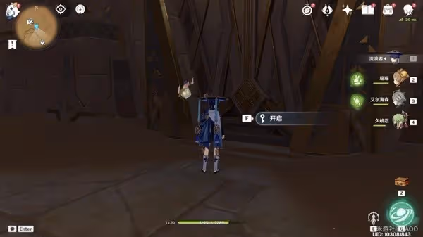 《原神》千壑沙地神秘石板收集攻略