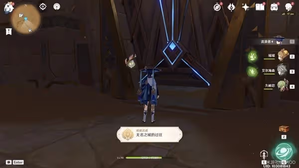 《原神》千壑沙地神秘石板收集攻略