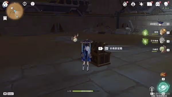 《原神》千壑沙地神秘石板收集攻略