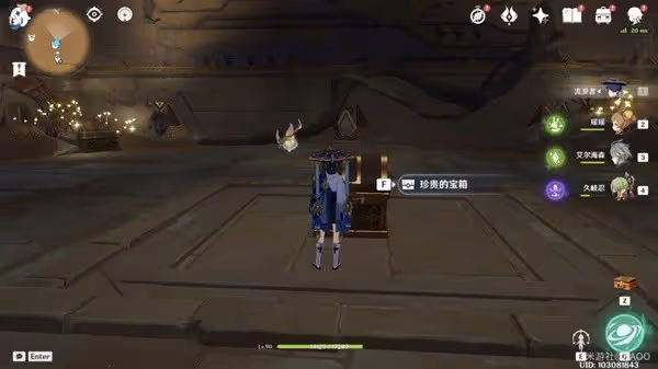 《原神》千壑沙地神秘石板收集攻略