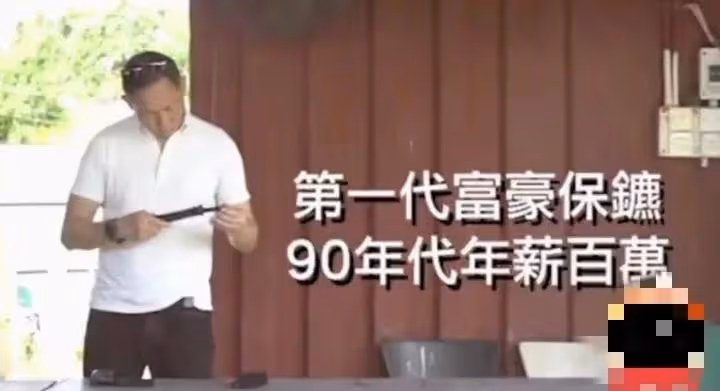 貼身保鏢曝李澤楷性格善變半夜去墳場，梁洛施郭嘉文離開他是對的