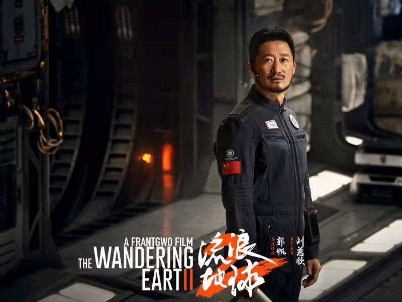 《流浪地球2》看懂圖恆宇的結局!才知道真正的大反派是誰