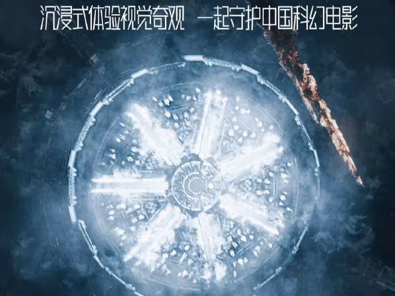 《流浪地球2》看懂圖恆宇的結局!才知道真正的大反派是誰