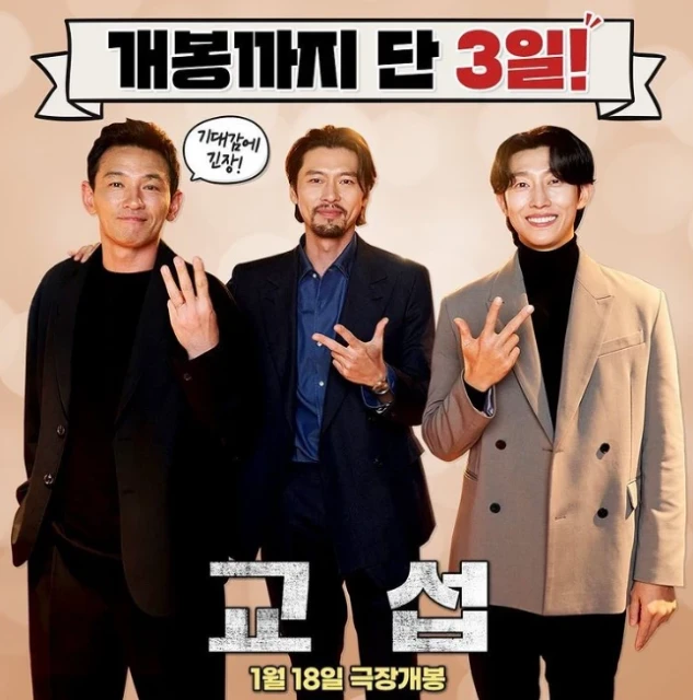 玄彬的實境秀上演, 外國演員:You look so good!實力羨慕孫藝珍!