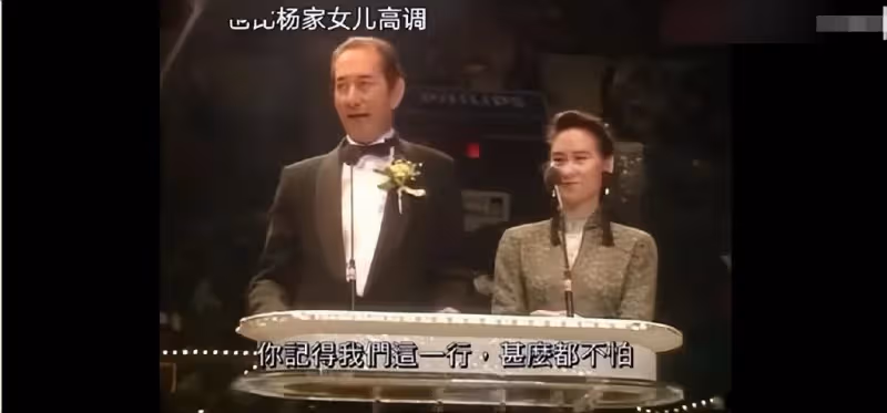 賭王老婆四太是如何對付情敵的，兒媳奚夢瑤該取取經了