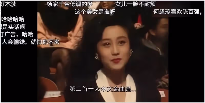 賭王老婆四太是如何對付情敵的，兒媳奚夢瑤該取取經了